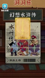 卡牌公社 v1.0 安卓版