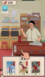 卡牌公社 v1.0 安卓版