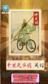 卡牌公社 v1.0 安卓版