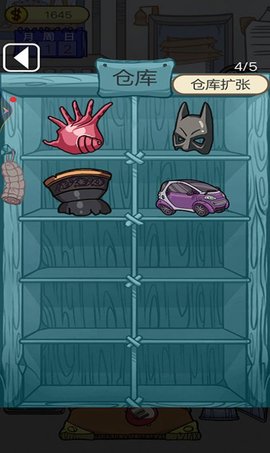 疯狂的古董 1.0 安卓版