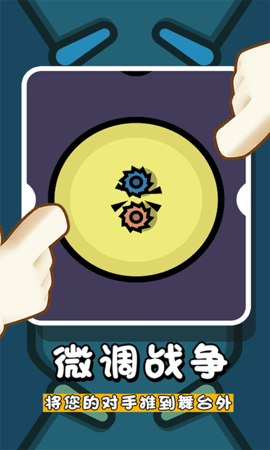 轻松解压模拟器 1.0.1 安卓版