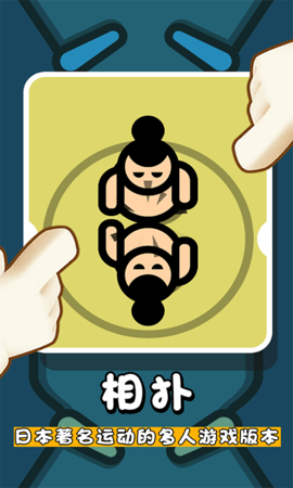 轻松解压模拟器 1.0.1 安卓版