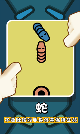 轻松解压模拟器 1.0.1 安卓版