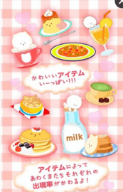 泡泡熊咖啡厅(Awakuma) v1.0 安卓版