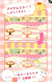 泡泡熊咖啡厅(Awakuma) v1.0 安卓版