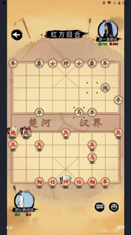 象棋战争 1.0 安卓版