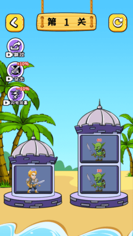 迷你对决 3.0 安卓版