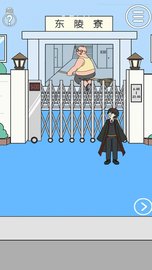 帮爸爸把私房钱藏起来 v1.00 安卓版