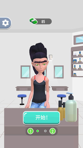 超级美容院 1.2.1 安卓版