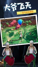 爱潇洒的老爹 v1.0 安卓版