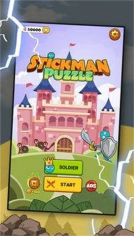 火柴人不解之谜(Stickman puzzle) 1.6 安卓版