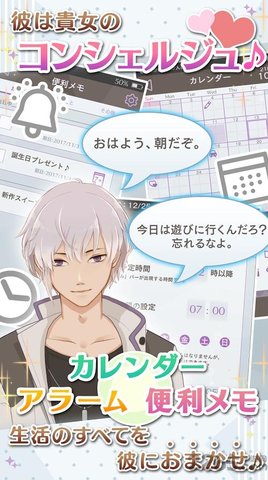 早安我的少年(MakeS) 1.11.2 安卓版