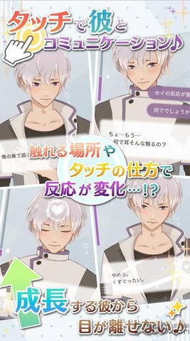 早安我的少年(MakeS) 1.11.2 安卓版