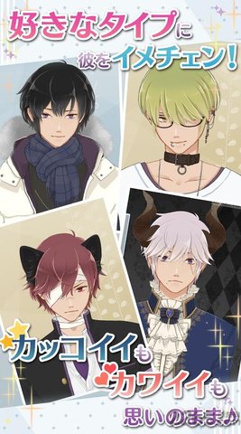 早安我的少年(MakeS) 1.11.2 安卓版