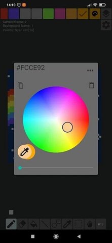 像素画板（Artpix） v1.5.0 安卓版