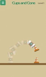 杯子套套套 v0.4.11 安卓版