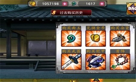 忍者战士之影 3.0