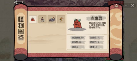 战争奇兵 1.0 安卓版