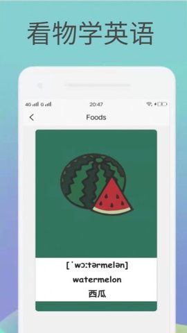 英语译文 v1.0.0 安卓版
