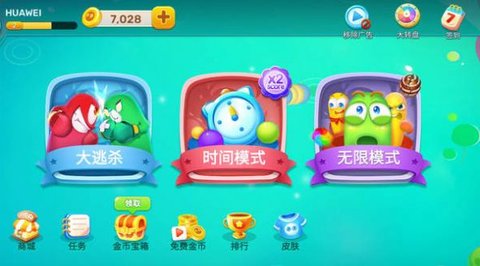 贪吃蛇争霸模拟器 v1.7.209 安卓版