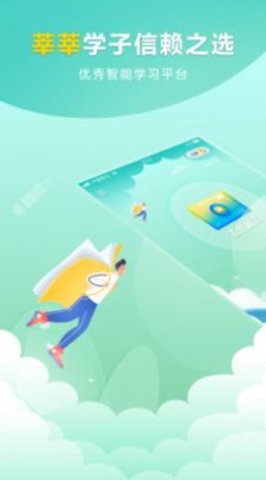 帮帮题作业 v1.0.2 安卓版