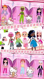 时尚的凯蒂猫 v1.1 安卓版