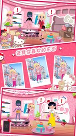 时尚的凯蒂猫 v1.1 安卓版