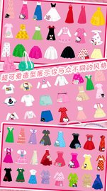 时尚的凯蒂猫 v1.1 安卓版