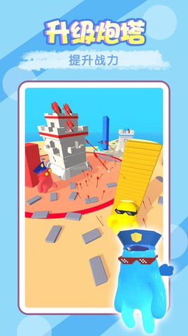 打炮小能手 1.0.1 安卓版