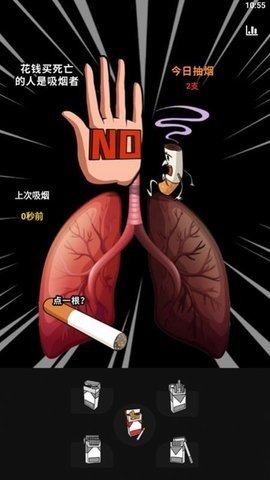 抽一支 v1.1 安卓版