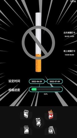 抽一支 v1.1 安卓版