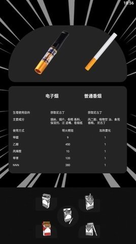 抽一支 v1.1 安卓版