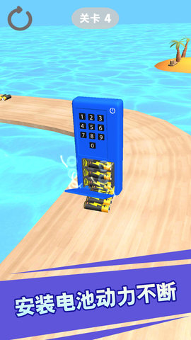 一块都不能少 1.0.2 安卓版