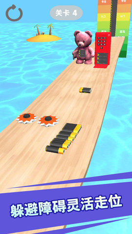 一块都不能少 1.0.2 安卓版