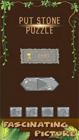 放置石头拼图(PutStonePuzzle) 1.5 安卓版