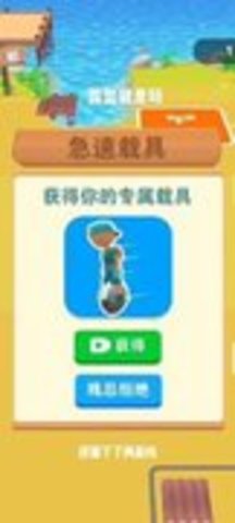 露营就是玩 007 安卓版