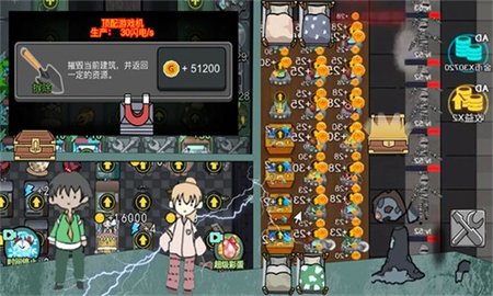 女鬼宿舍惊魂 v1.0 安卓版