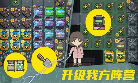 女鬼宿舍惊魂 v1.0 安卓版