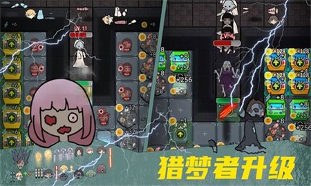 女鬼宿舍惊魂 v1.0 安卓版