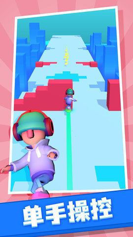 节奏滑板 1.0.2 安卓版