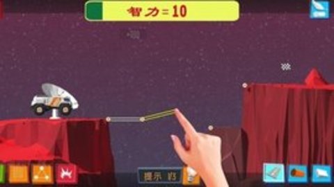 疯狂建桥 2.2.2 安卓版