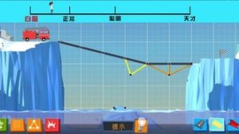 疯狂建桥 2.2.2 安卓版