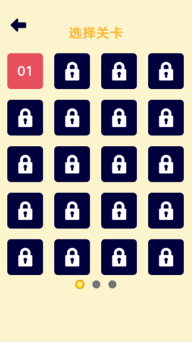 疯狂的手速 3.0 安卓版