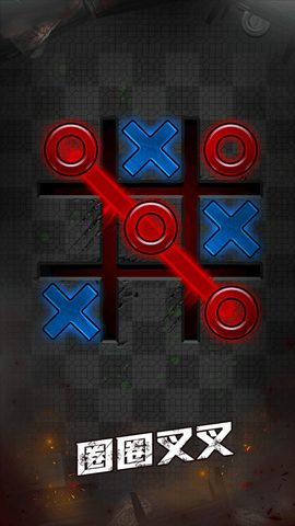 恐怖解压盒 1.0.1 安卓版