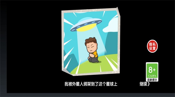 重生之废品大亨 100.0.3 安卓版