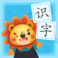 航航识字 v21.0 安卓版