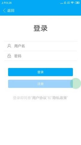 小燕房源记事本 v0.0.7 安卓版