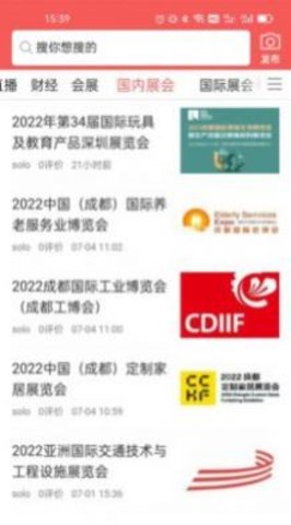 今日博览 v0.0.23 安卓版