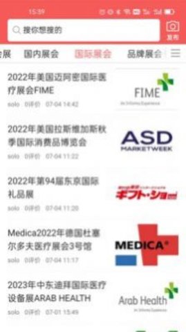 今日博览 v0.0.23 安卓版