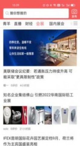 今日博览 v0.0.23 安卓版